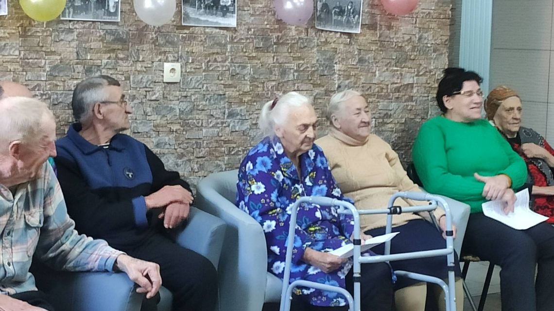 День людей похилого віку 